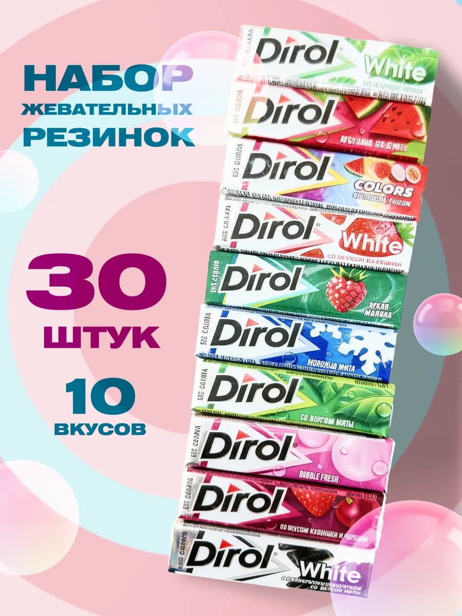 Жевательная резинка Дирол 30 шт. 13,6г