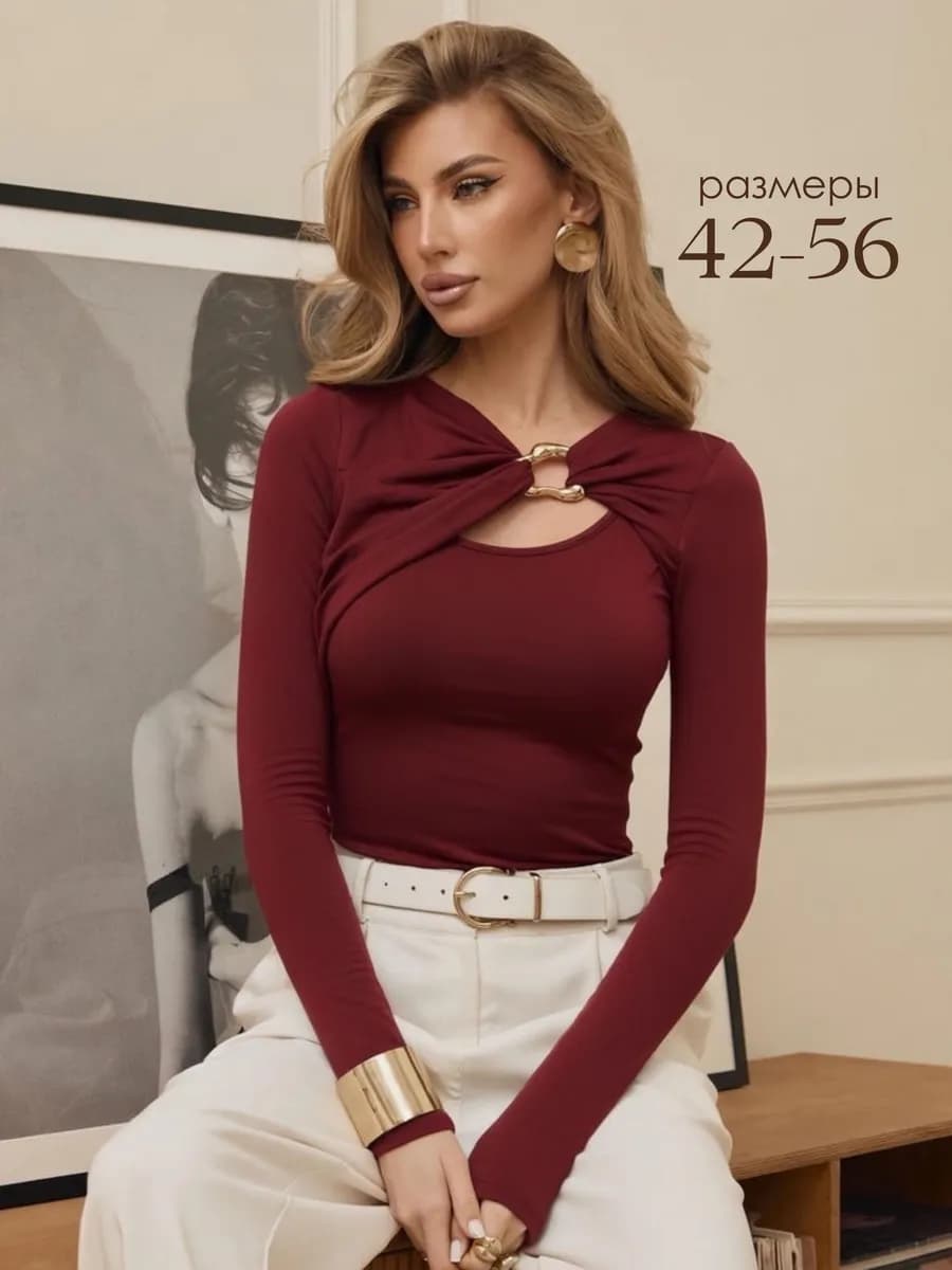 Лонгслив облегающий нарядный