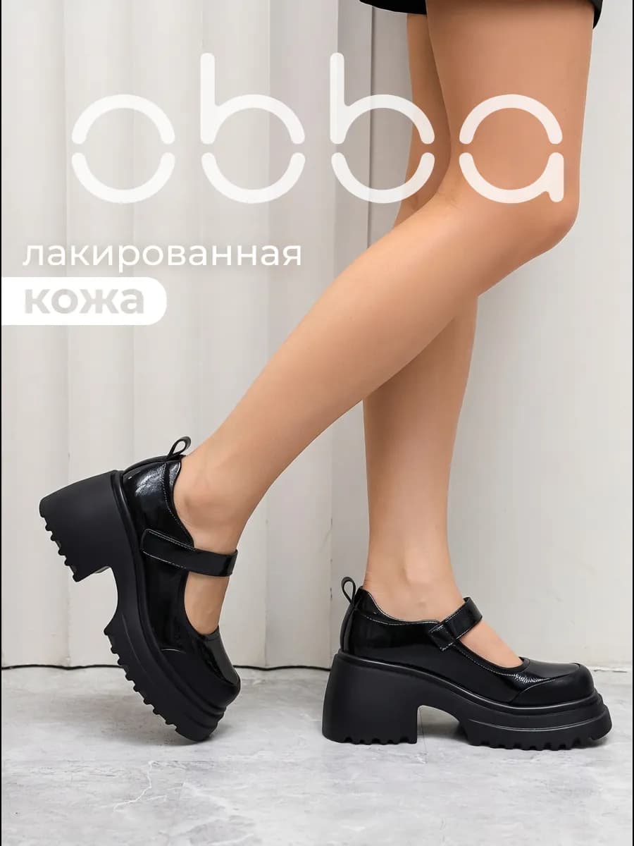 Туфли мери джейн на платформе лолита натуральная кожа