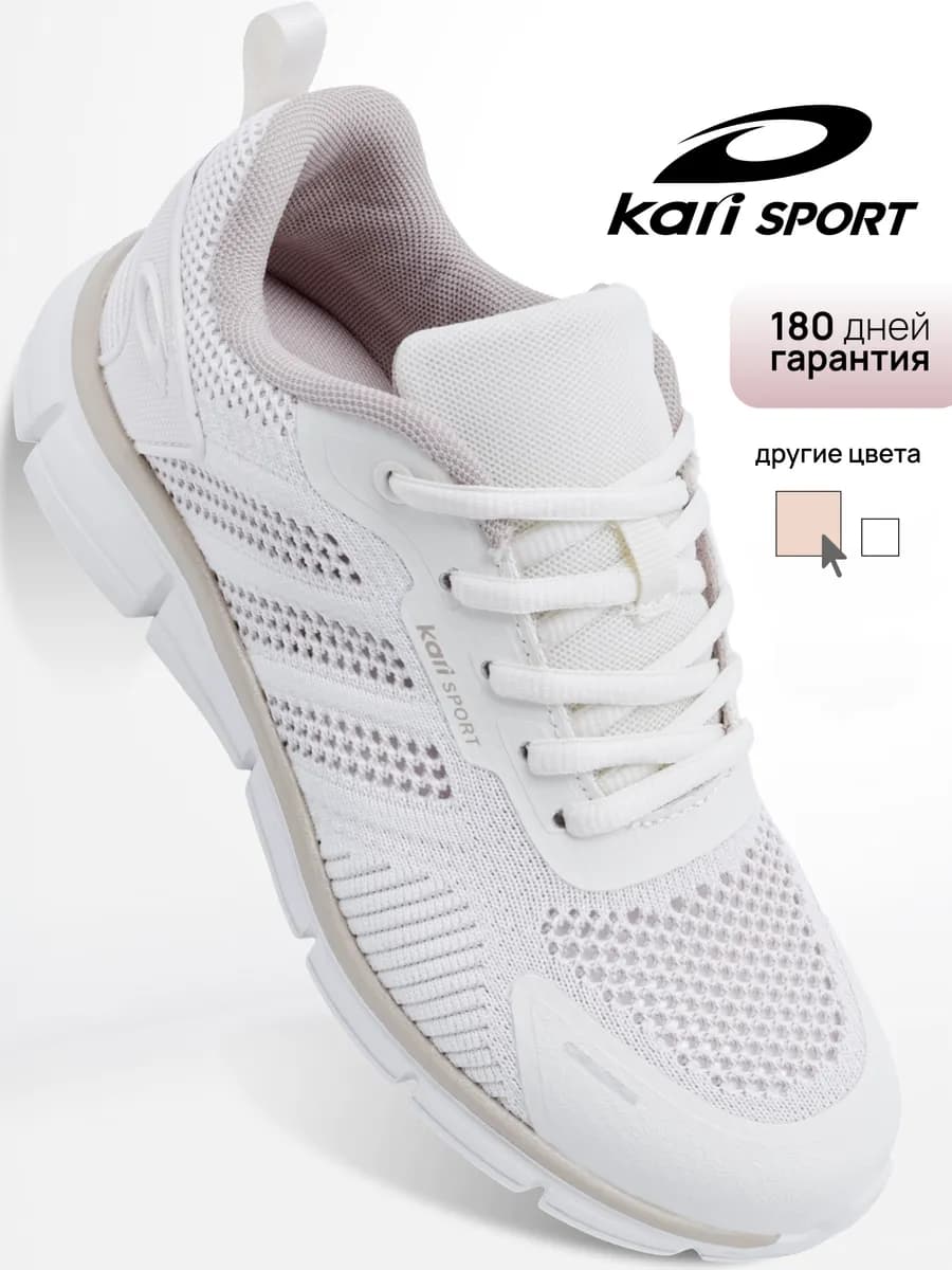 Дышащие текстильные кроссовки для фитнеса и зала