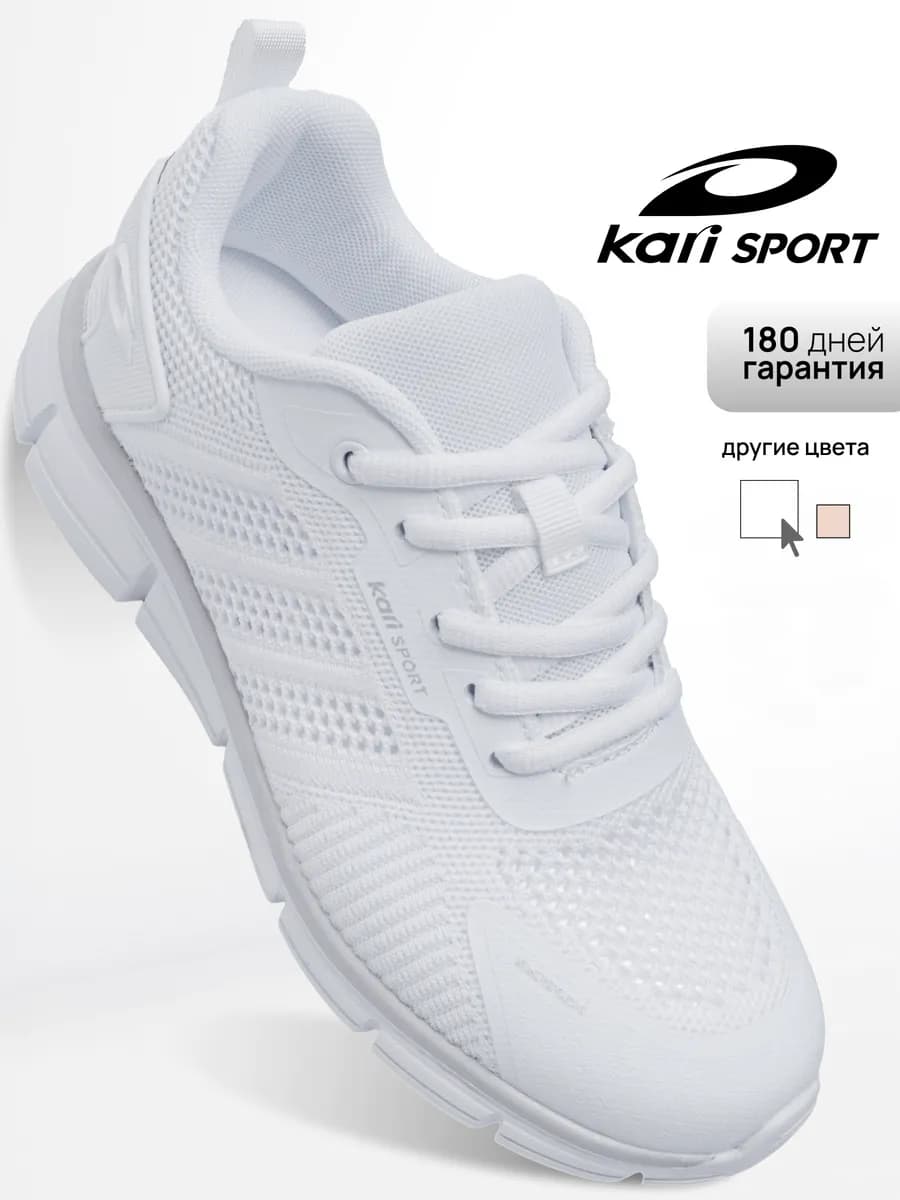 Дышащие текстильные кроссовки для фитнеса и зала - фото 1