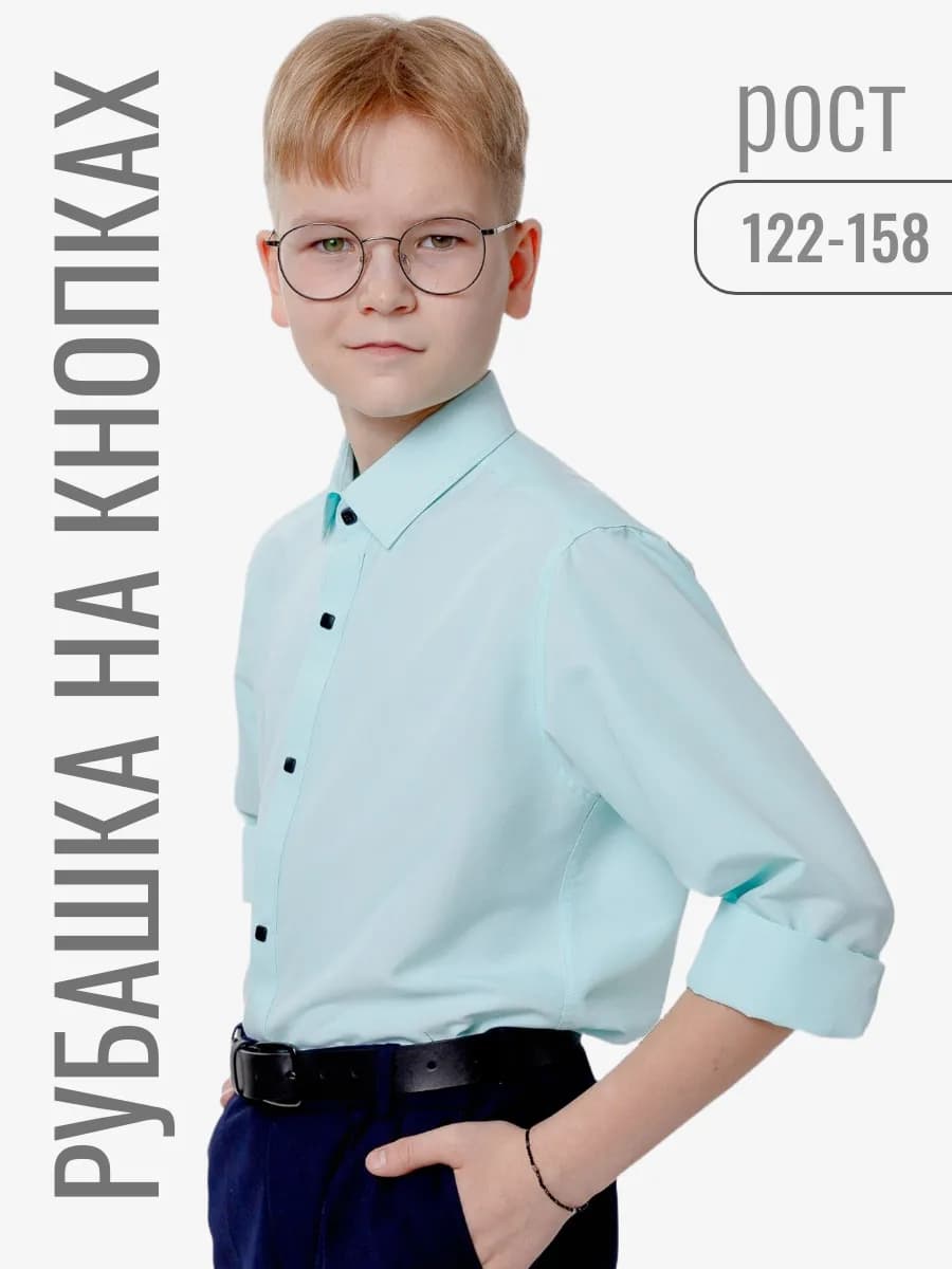 Рубашка на кнопках мятная, зеленая