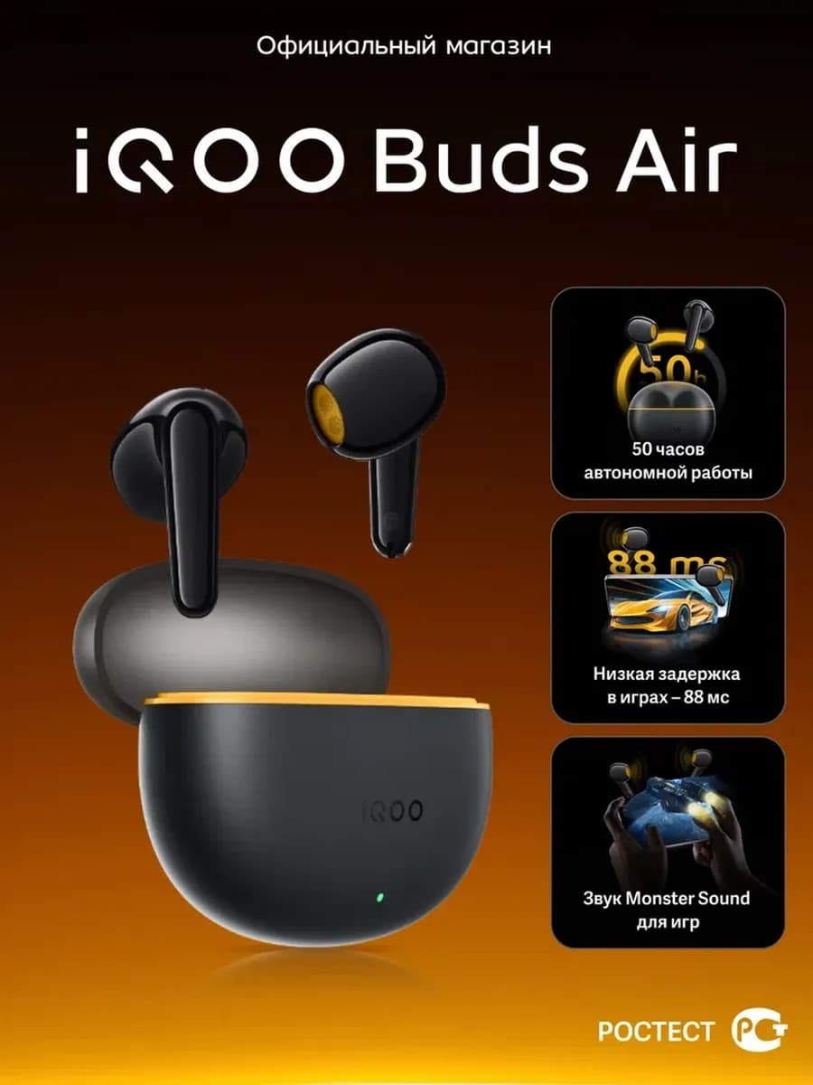 Беспроводные наушники Buds Air