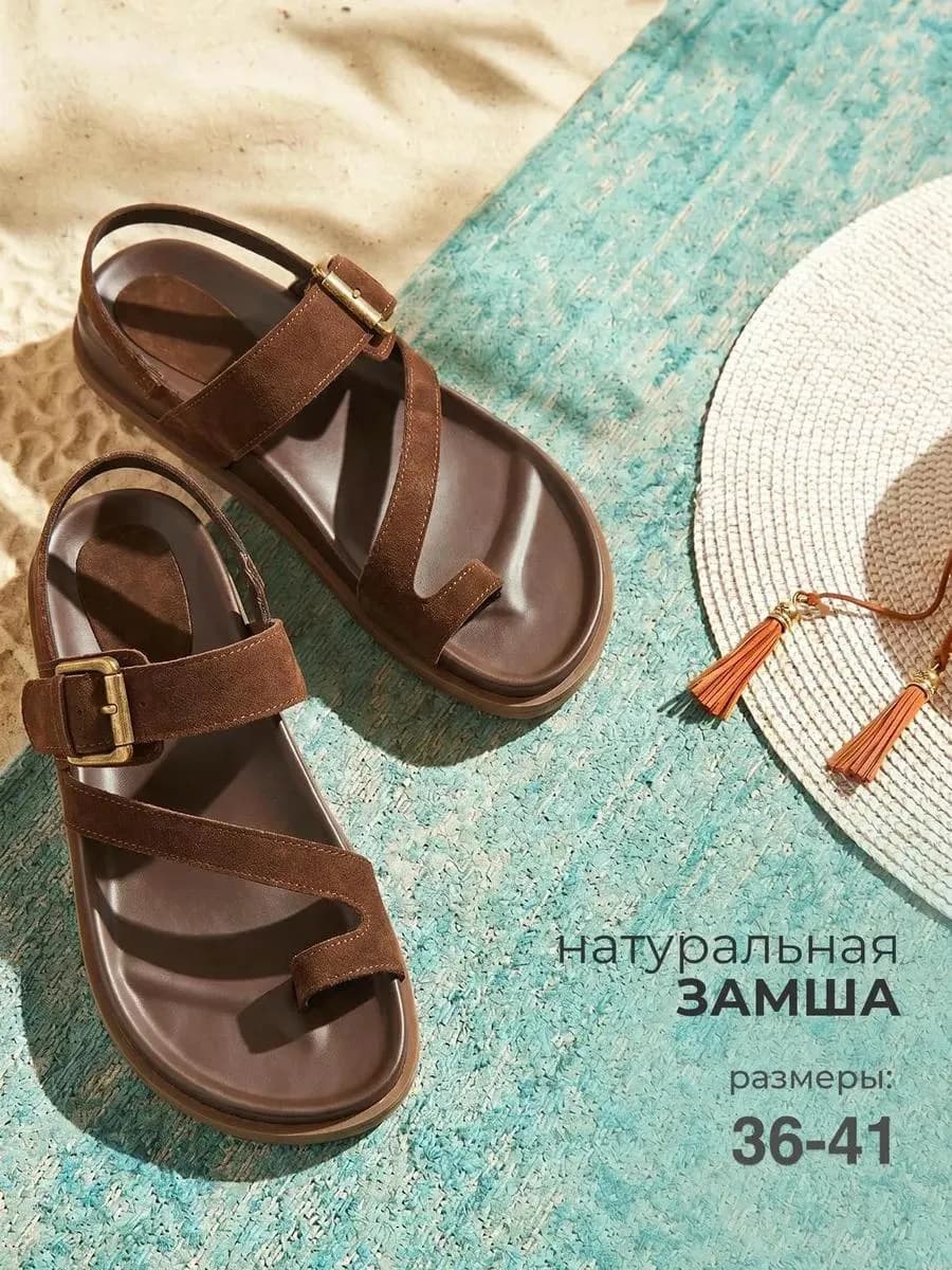 Босоножки летние сандалии натуральная замша