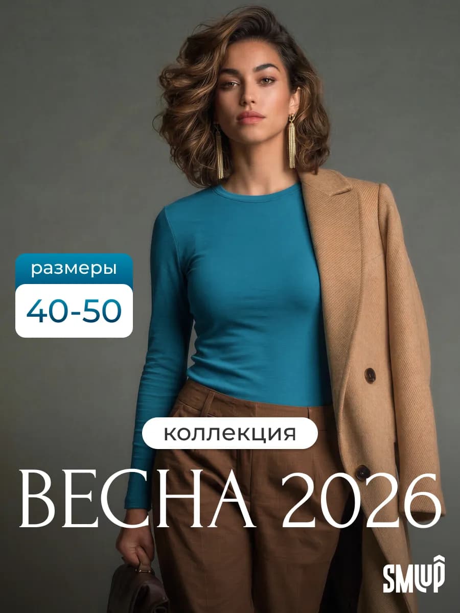 Лонгслив облегающий утягивающий скимс