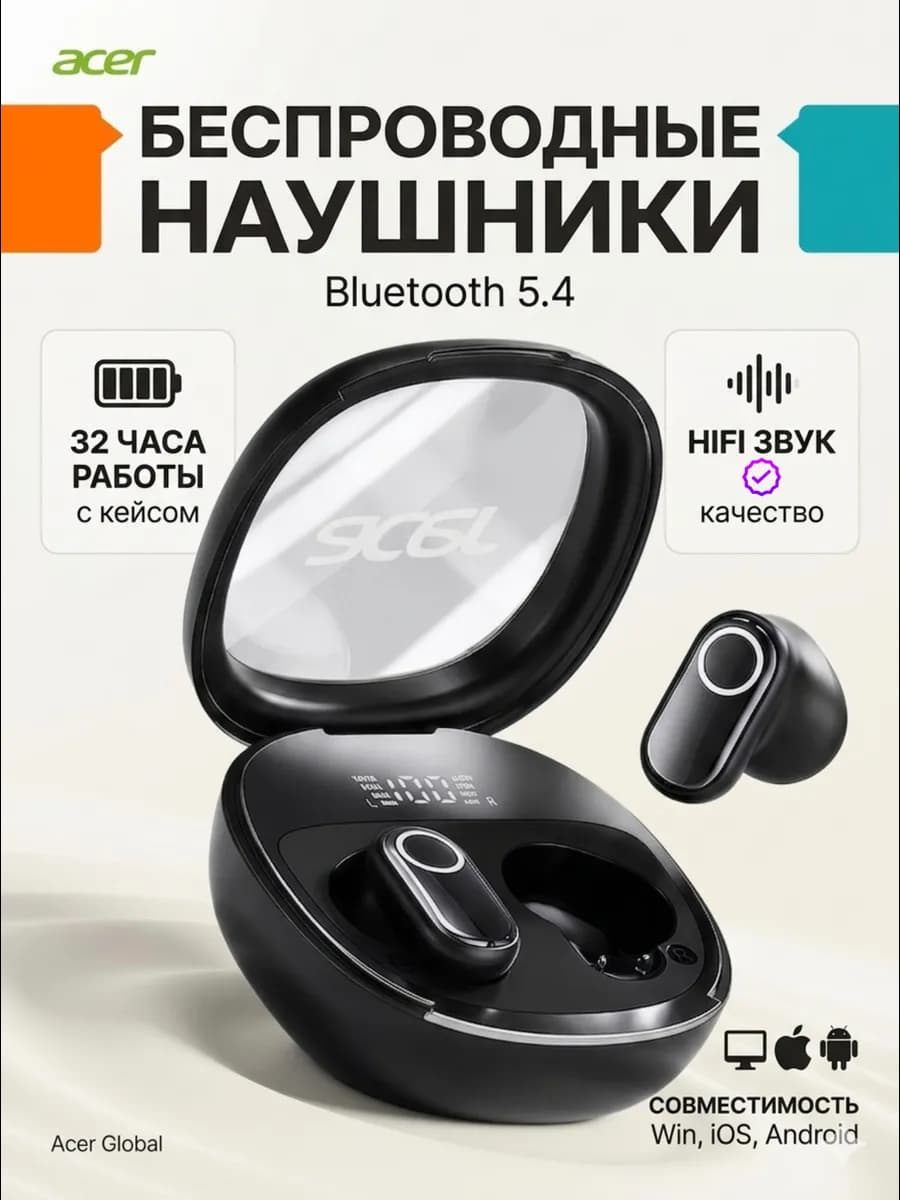 Беспроводные наушники Acer игровые для телефона BT