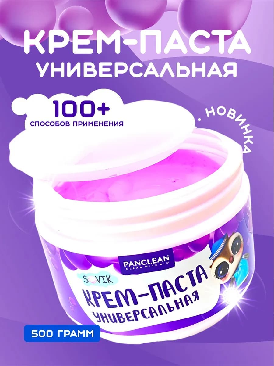 Крем-паста универсальная Sovik