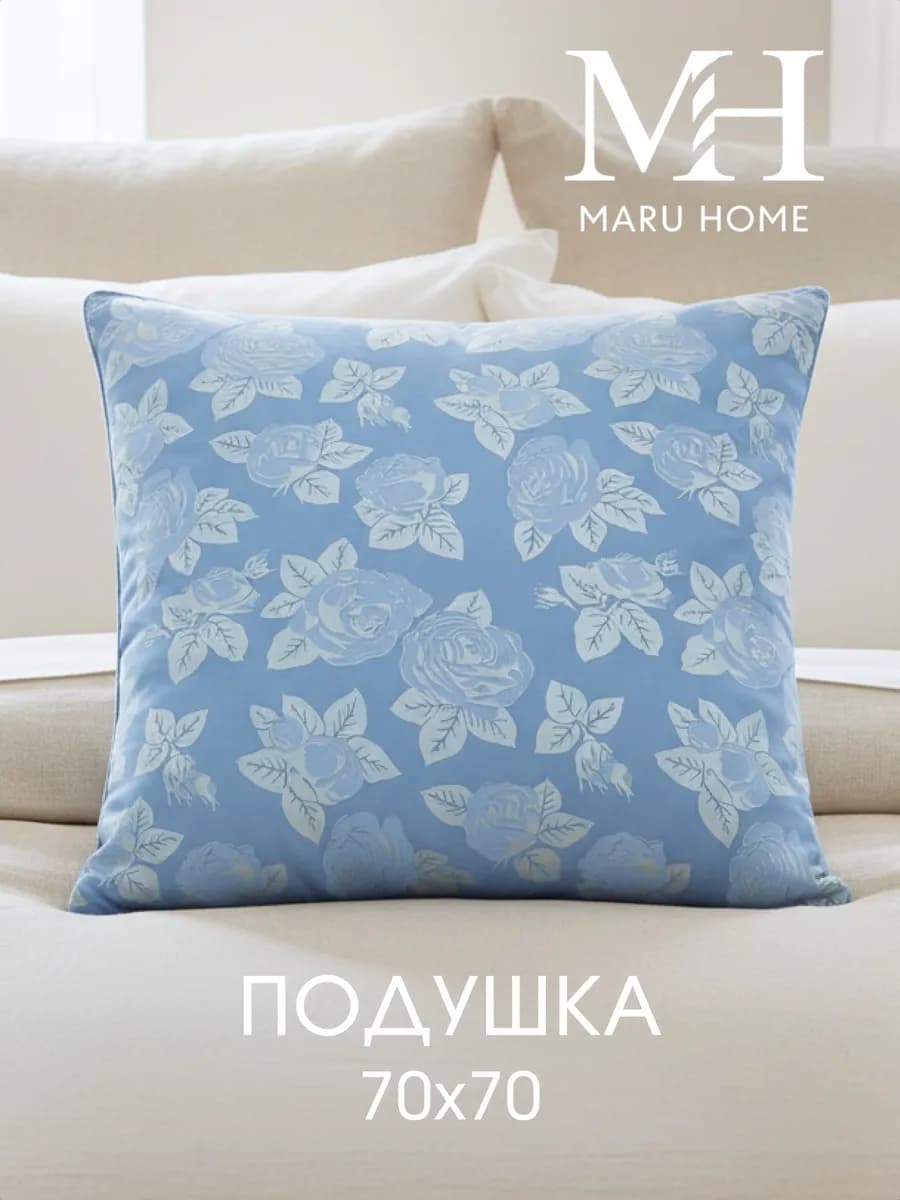 Подушка 70х70 для сна упругая мягкая, лебяжий пух