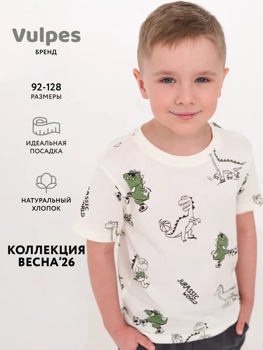 Футболка оверсайз