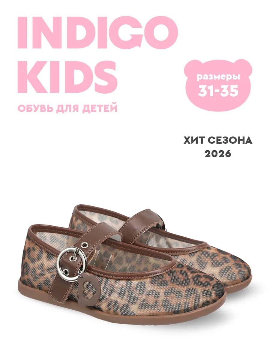 Туфли летние балетки дышащие сетка