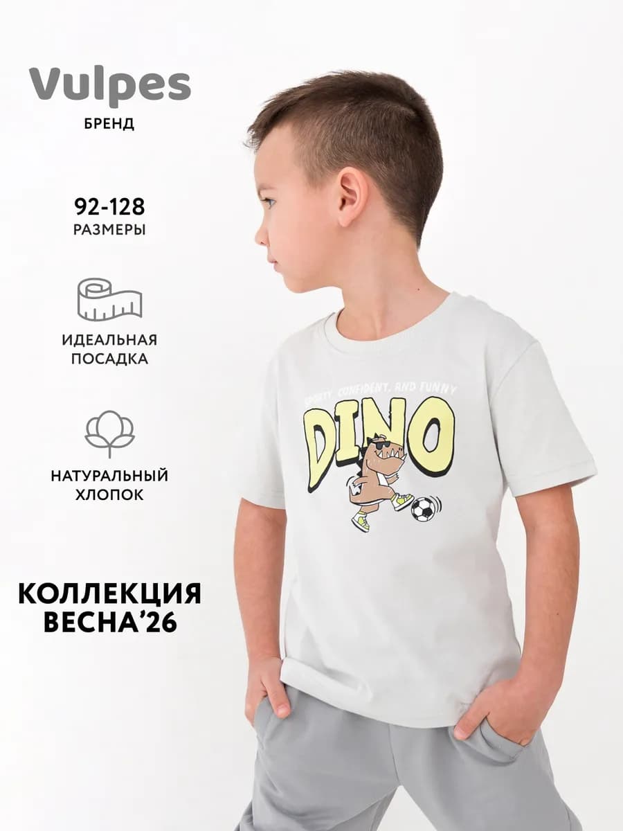 Футболка оверсайз