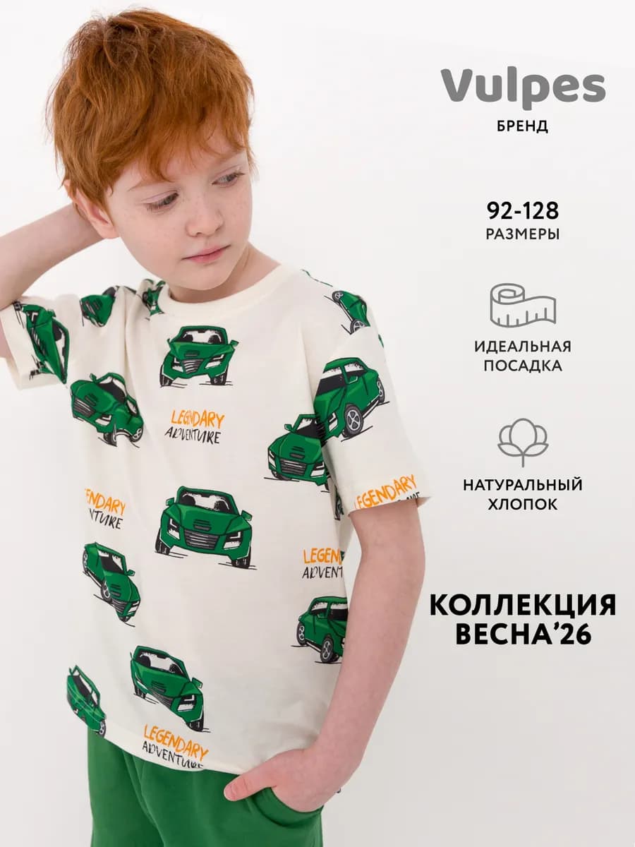 Футболка оверсайз