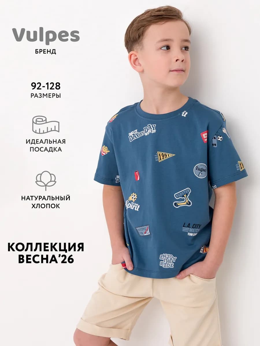 Футболка оверсайз