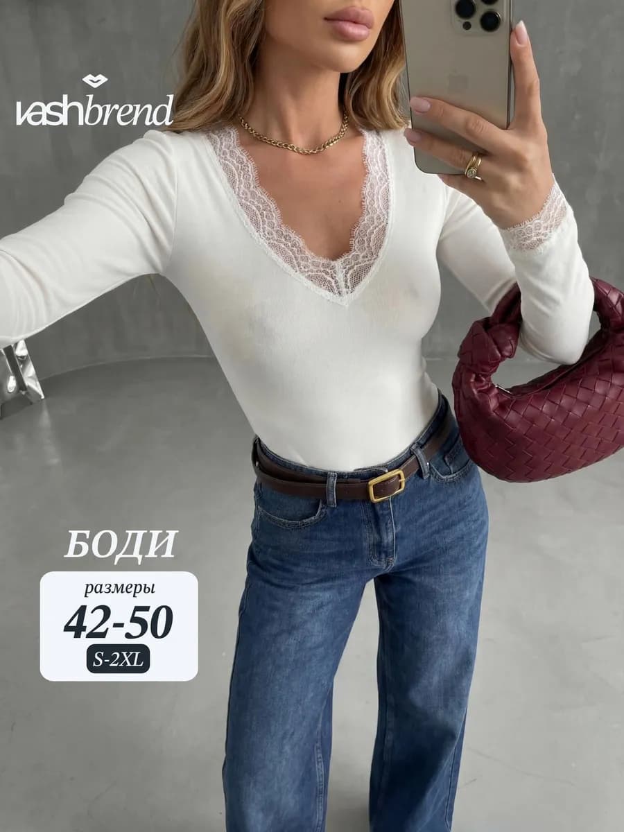 Боди с кружевом