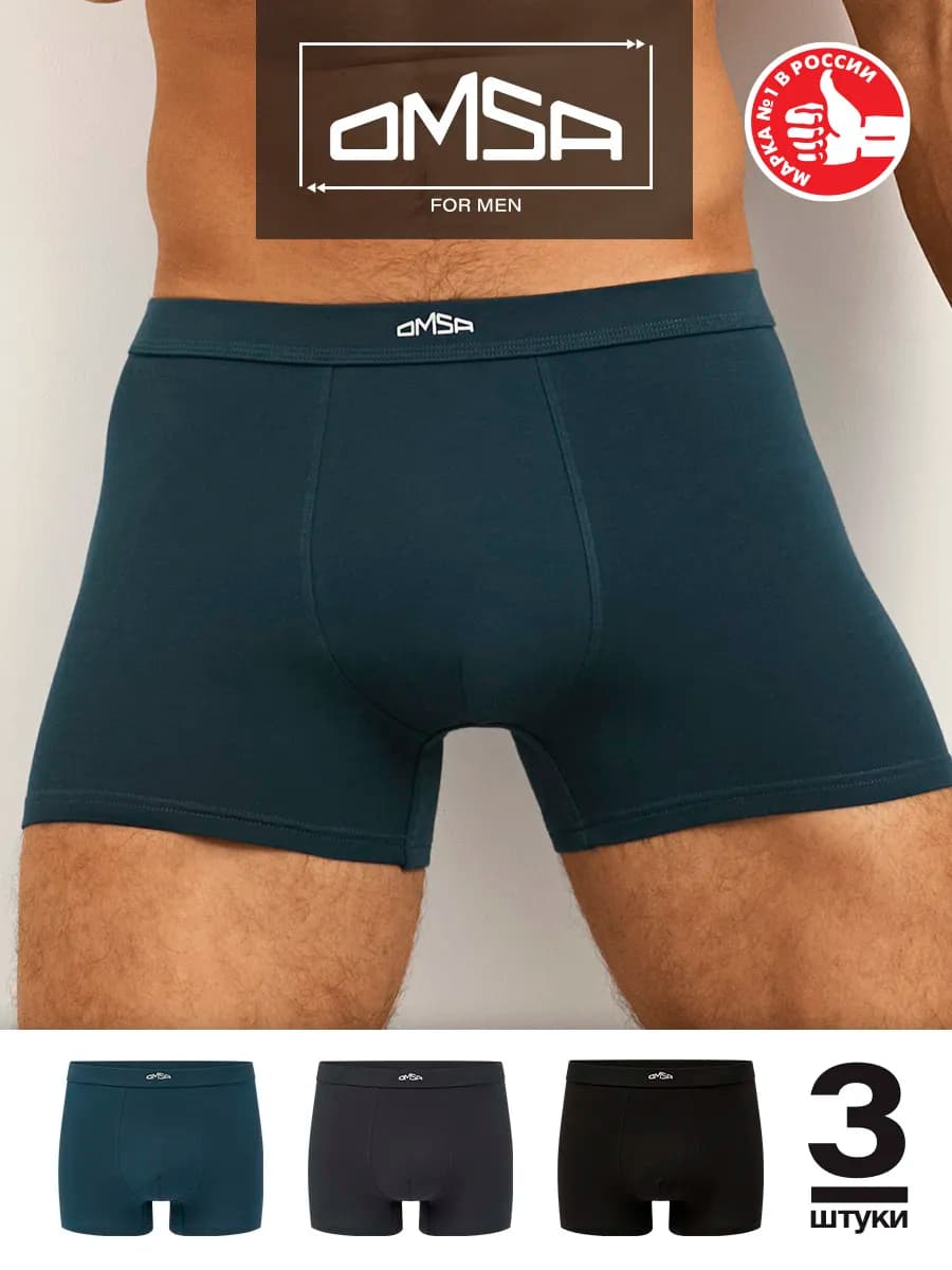 Трусы боксеры из хлопка набор 3 штуки