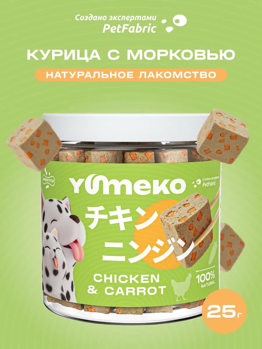 Лакомство курица с морковкой, 25г