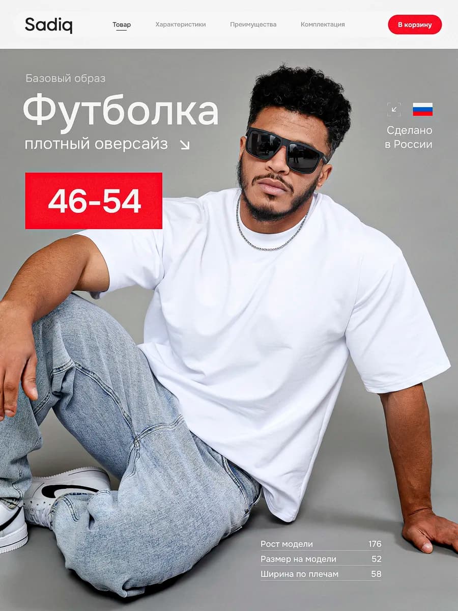 Футболка оверсайз плотная однотонная