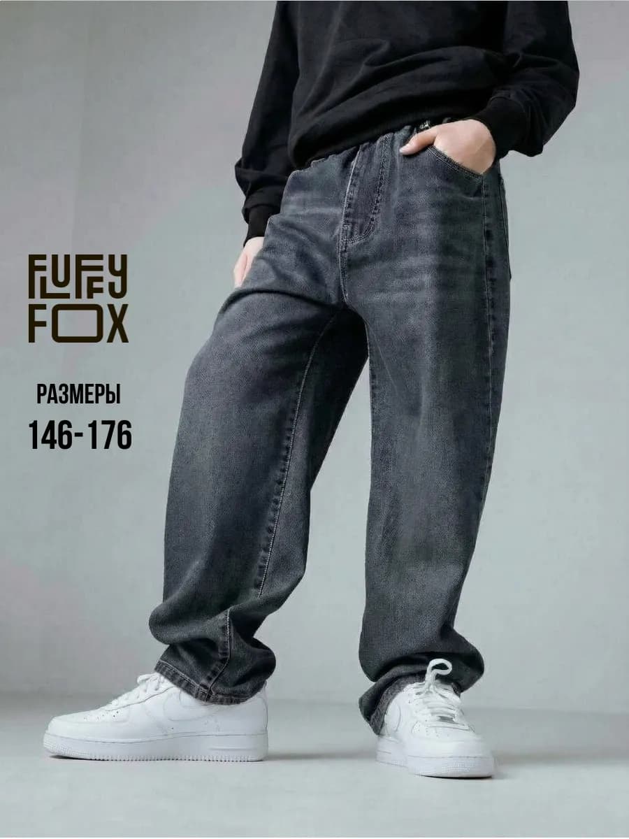 Широкие джинсы багги на резинке