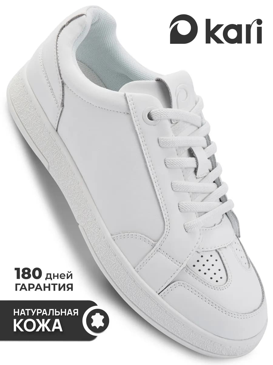 Кеды женские белые из натуральной кожи демисезонные