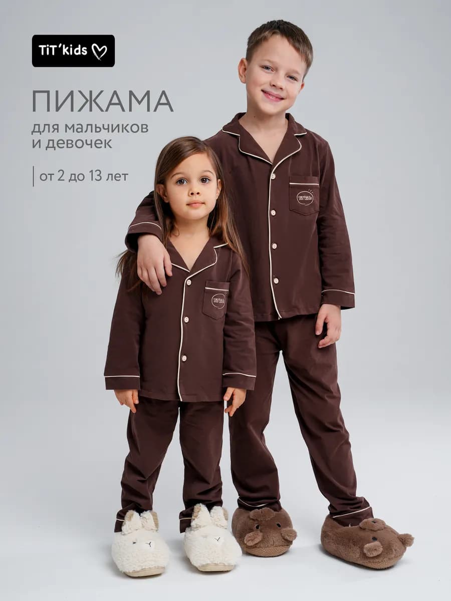 Пижама детская со штанами и рубашкой трикотажная теплая