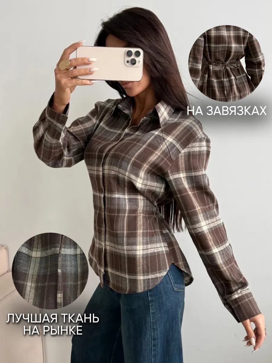 Женская клетка рубашка на завязках