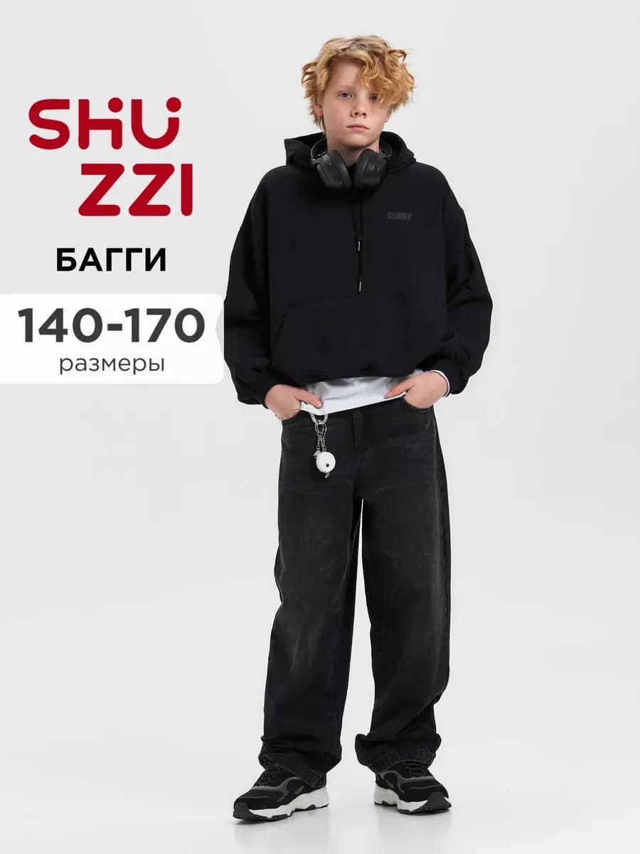 Широкие джинсы багги на резинке