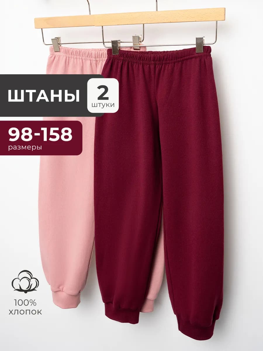 Штаны спортивные детские