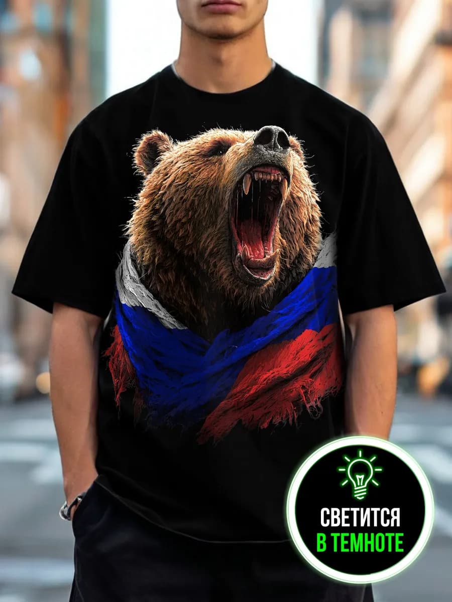 Футболка мужская черная Россия