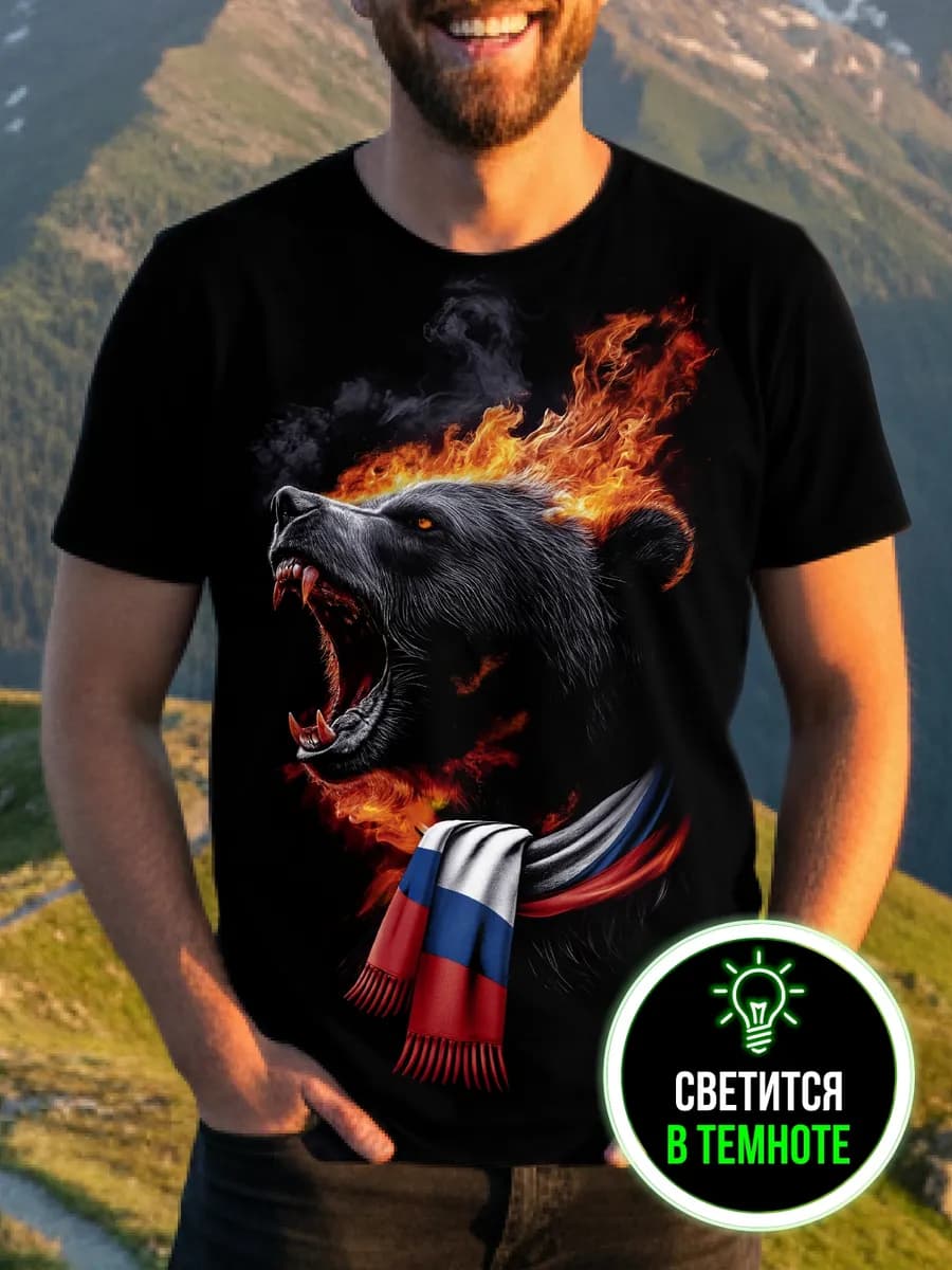 Футболка мужская черная подарок на праздник