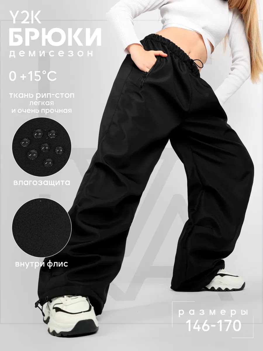 Брюки карго демисезонные мембрана RIPSTOP