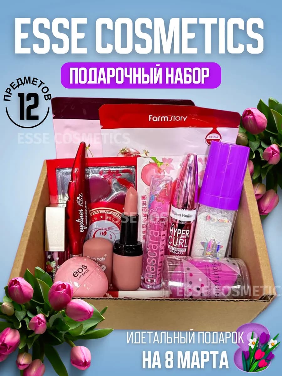 Подарочный набор корейской косметики