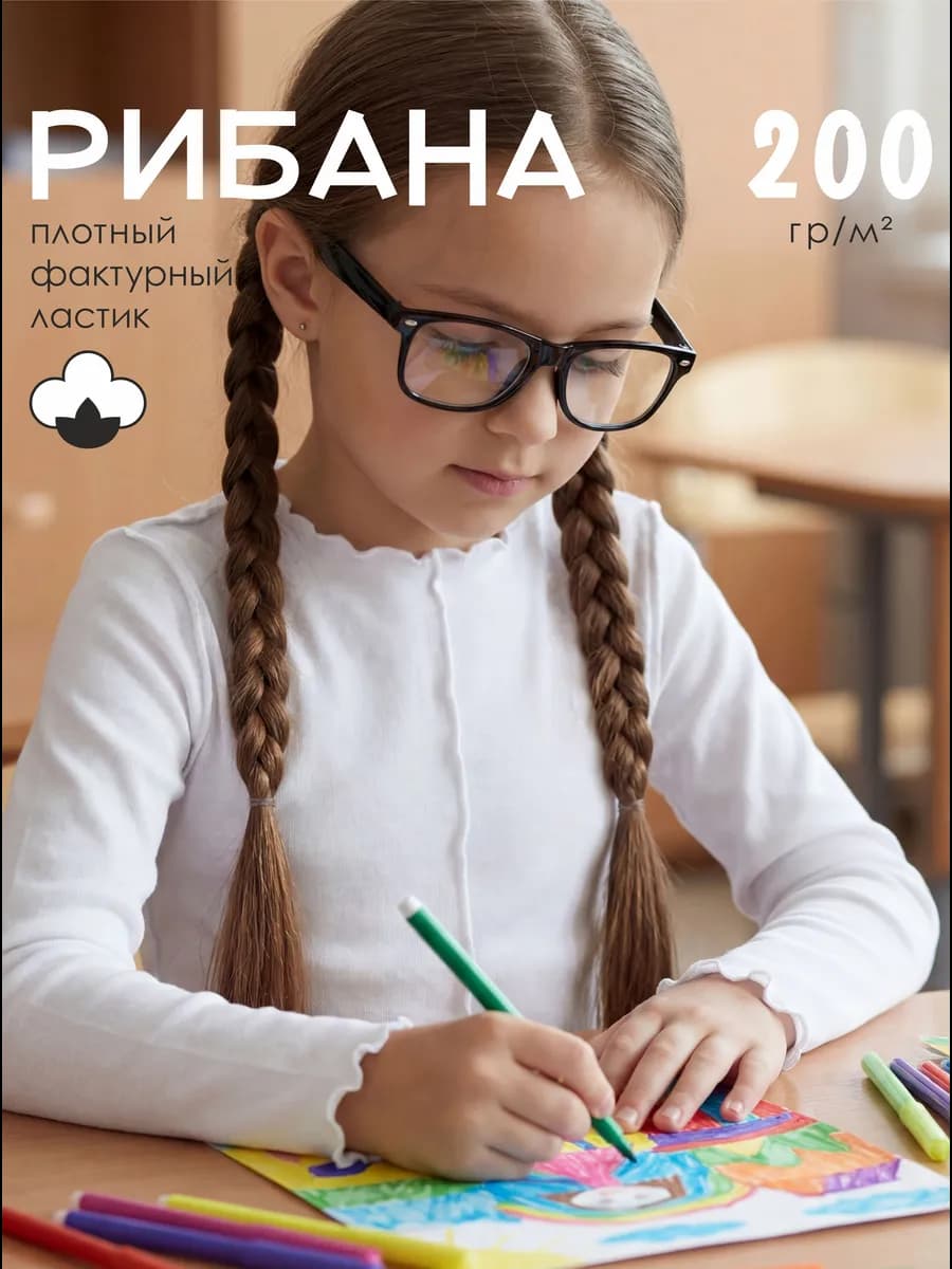 Лонгслив школьный