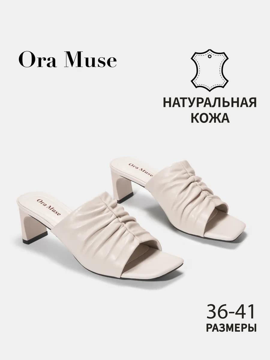 Сабо белые женские