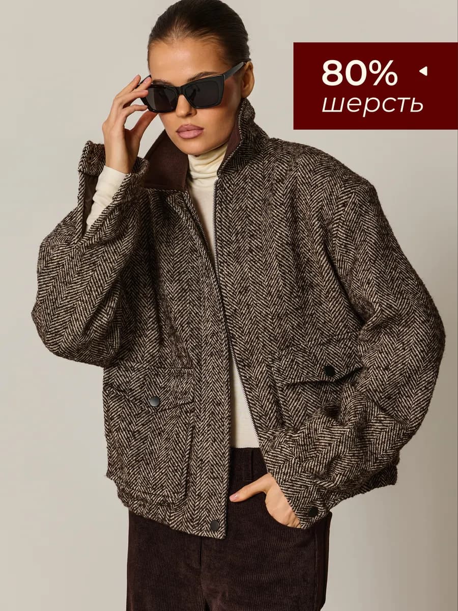 Бомбер куртка оверсайз