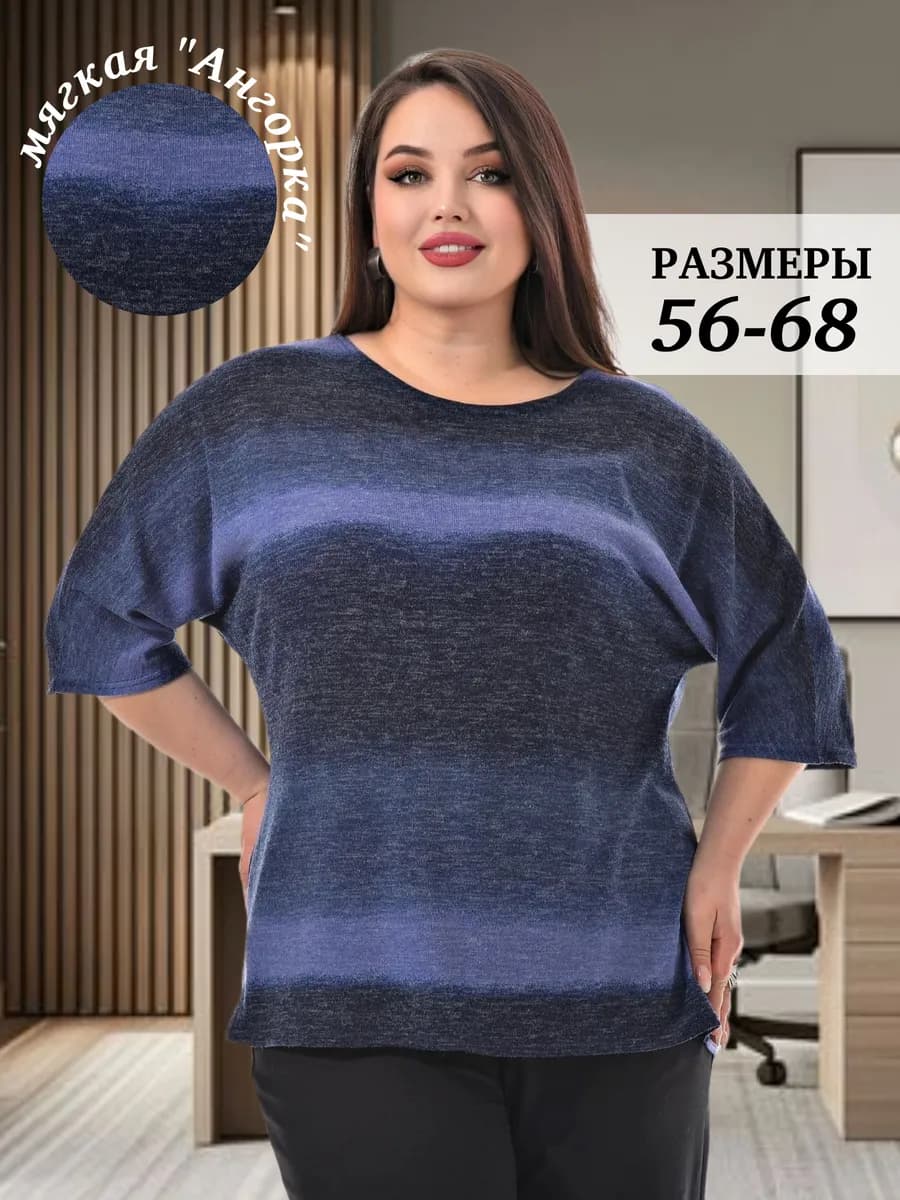 Кофта праздничная больших размеров