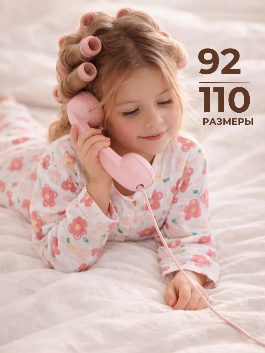 Пижама для девочек муслиновая