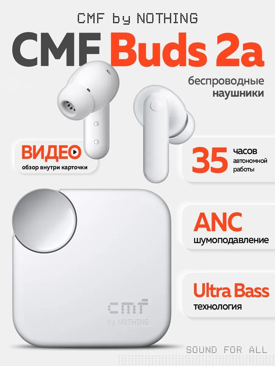 Наушники беспроводные для андроид и iphone
