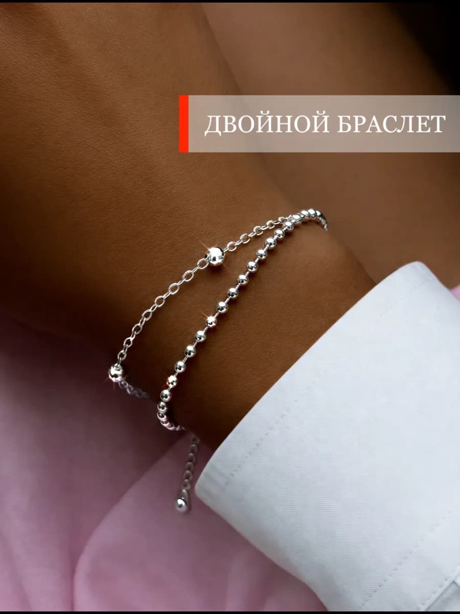 Браслет женский на руку бижутерия