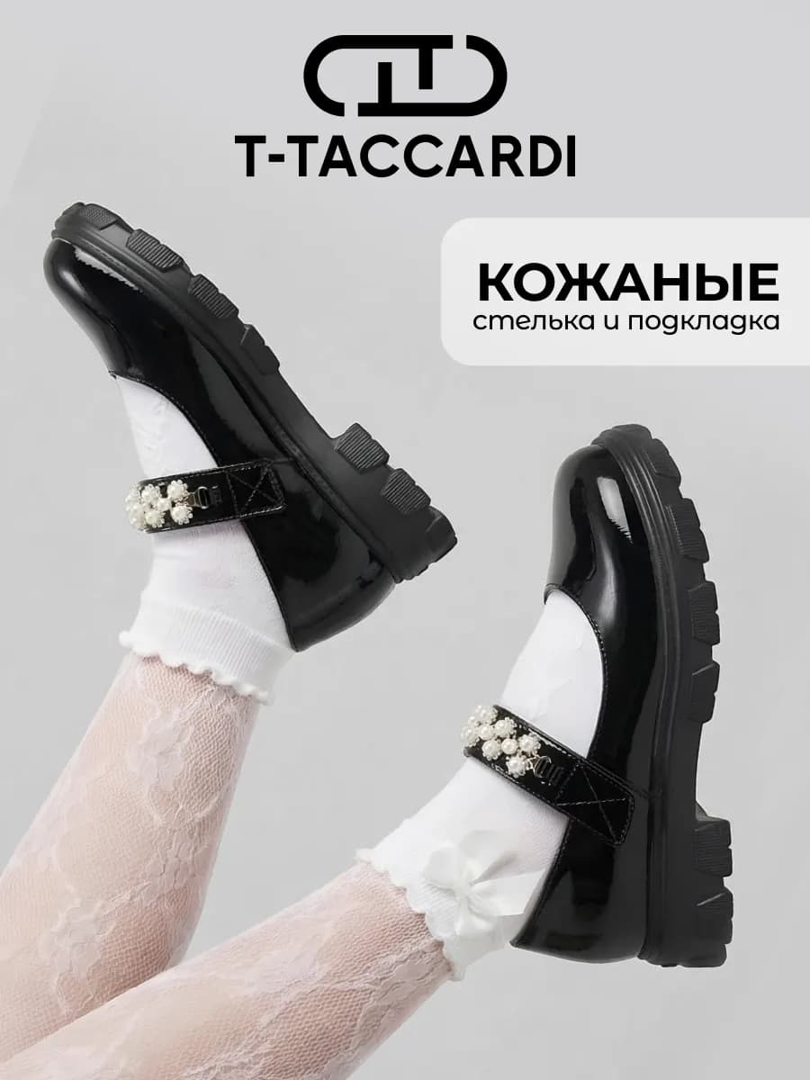 Туфли мери джейн с жемчугом лаковые
