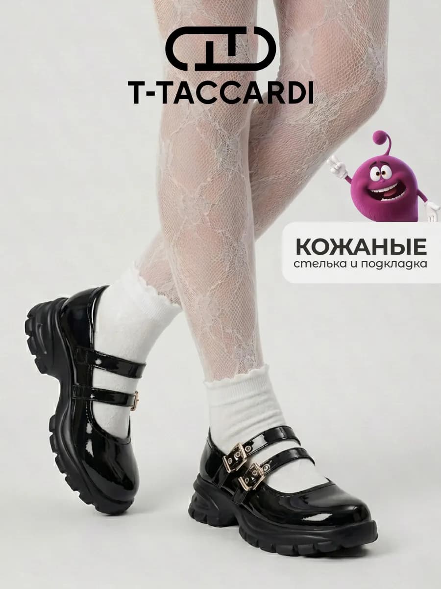 Туфли мери джейн лаковые на платформе
