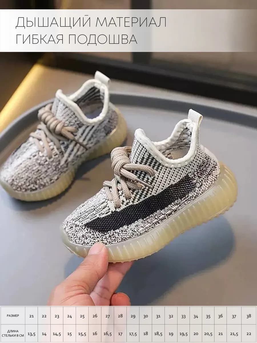 Кроссовки кеды детские изи изики