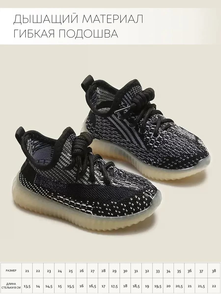 Кроссовки кеды детские изи изики