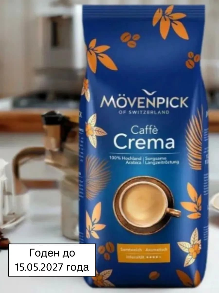Кофе в зернах Мовенпик Caffe Crema, 1 кг