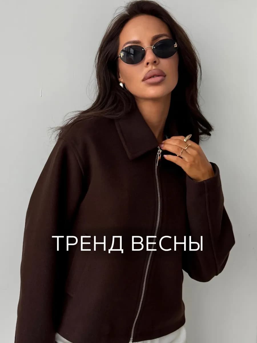 Бомбер из пальтовой ткани оверсайз
