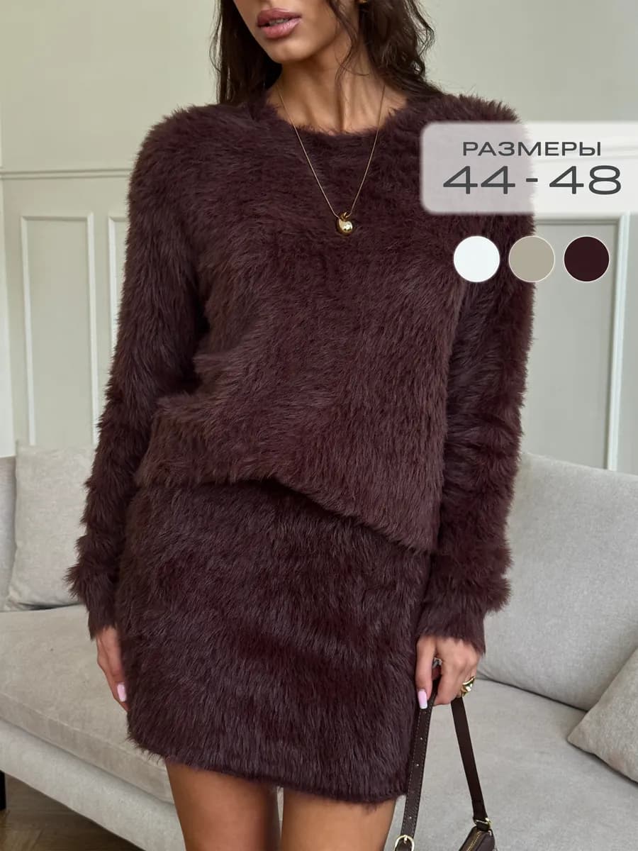 Пушистый костюм с юбкой