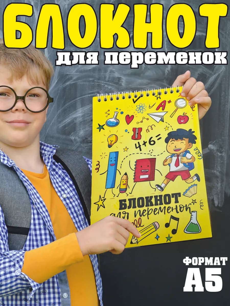 Подарок ребенку