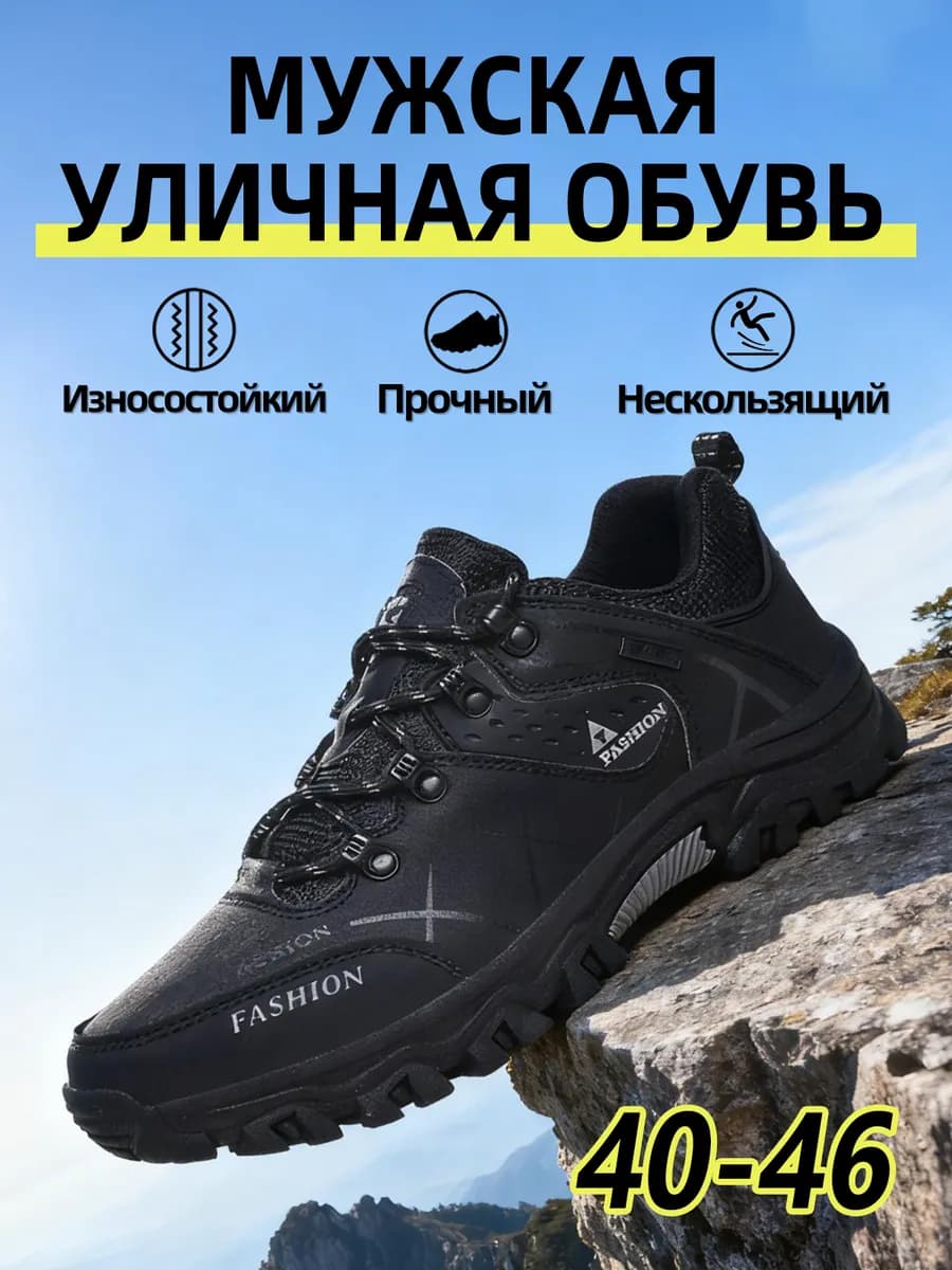 Кроссовки демисезонные 3022-1