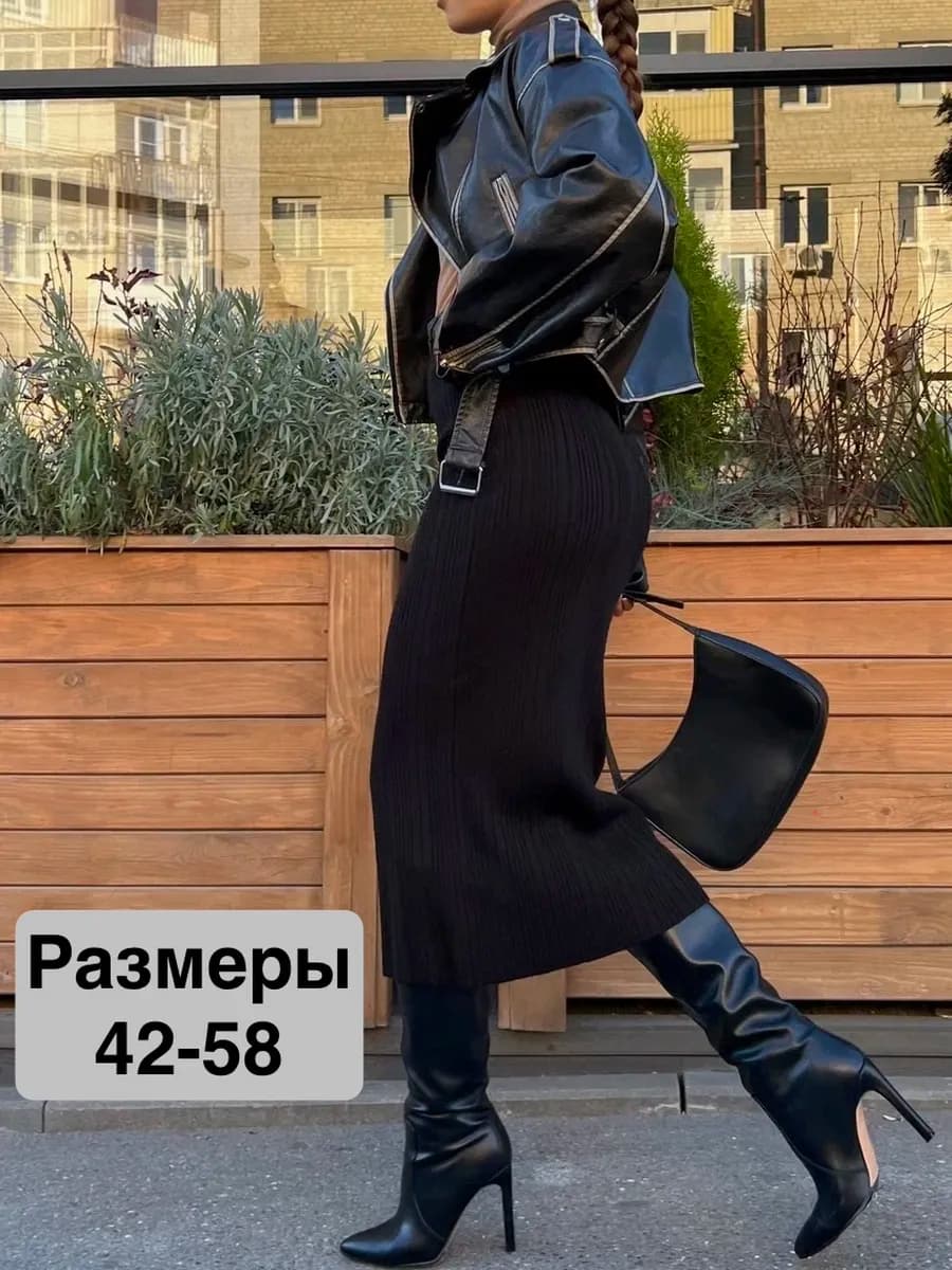 Юбка миди вязаная теплая офисная в школу