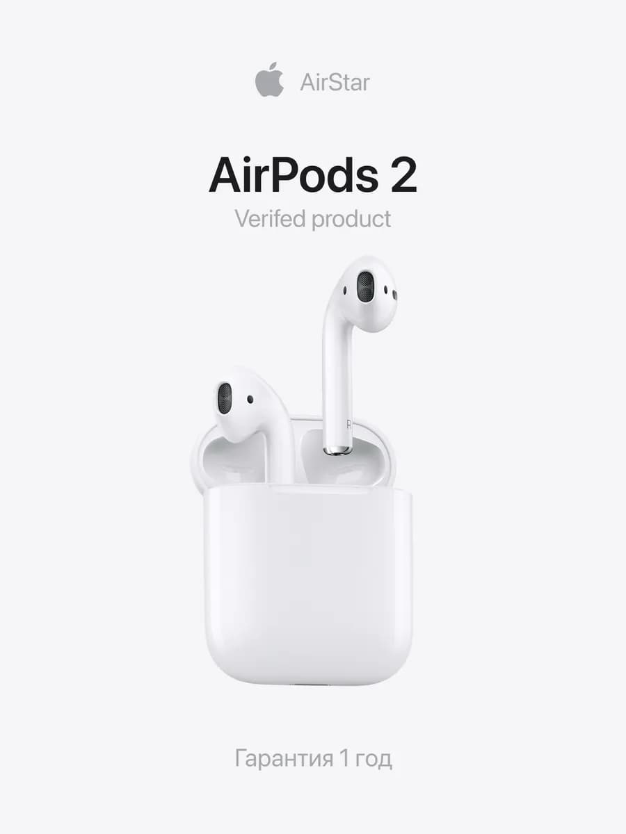 Наушники AirPods 2 Original NEW