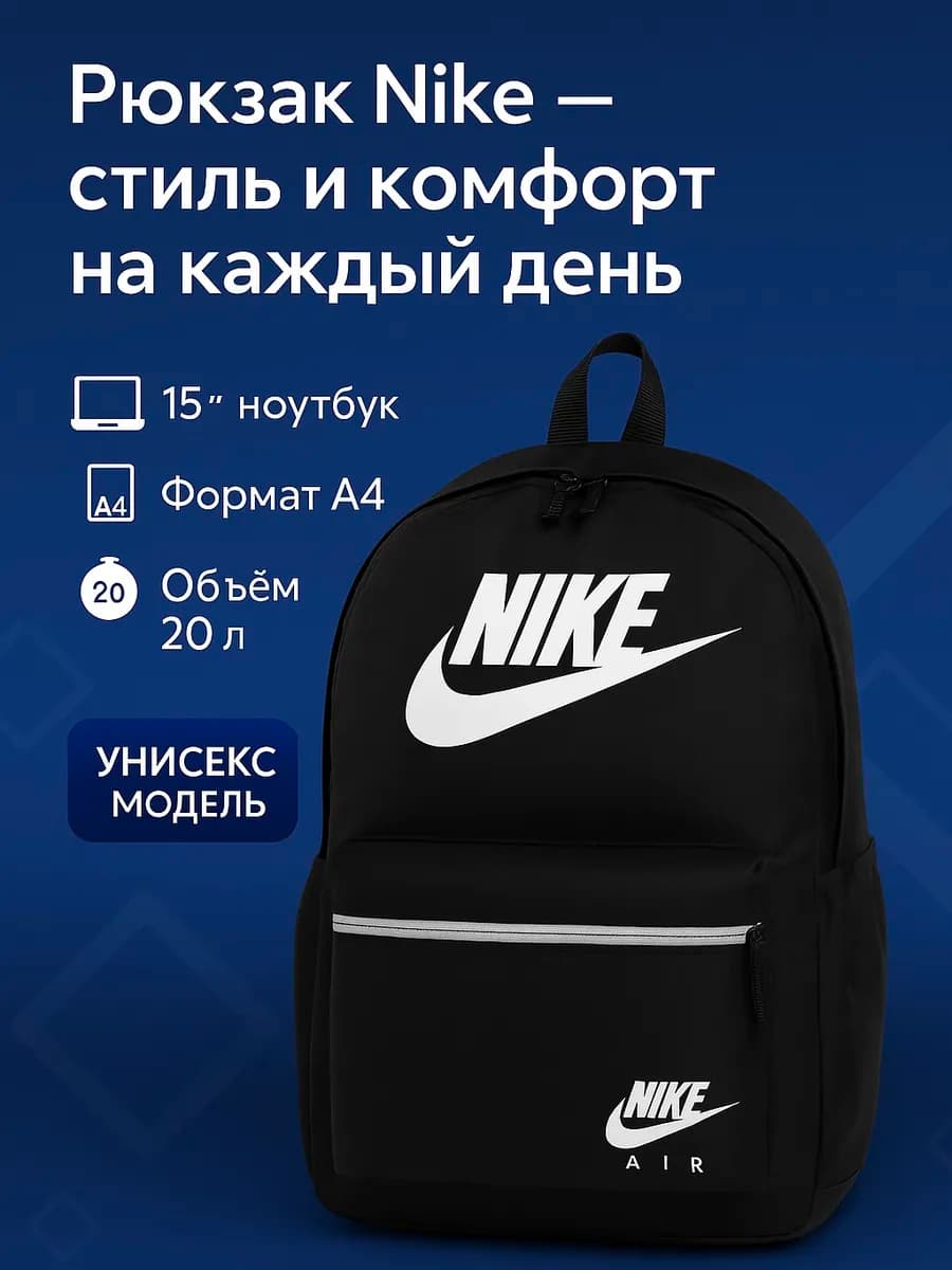 Рюкзак школьный спортивный